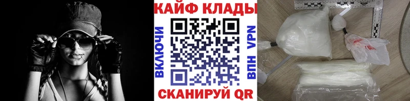 Что такое Ногинск Alpha-PVP АМФЕТАМИН ГАШИШ КОКАИН Меф
