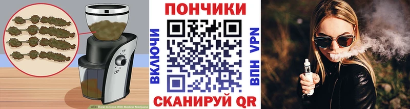 Canna-Cookies марихуана  Ногинск 