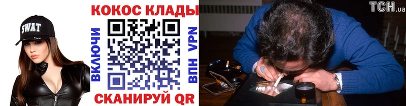 КОКАИН Боливия  наркотики  Ногинск 
