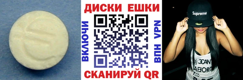 Ecstasy 99%  Ногинск 