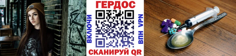 Героин афганец  Ногинск 