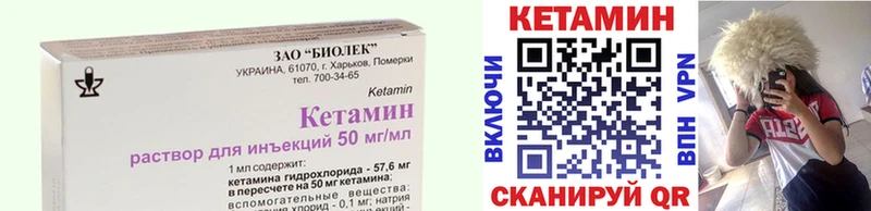 где можно купить   Ногинск  КЕТАМИН ketamine 