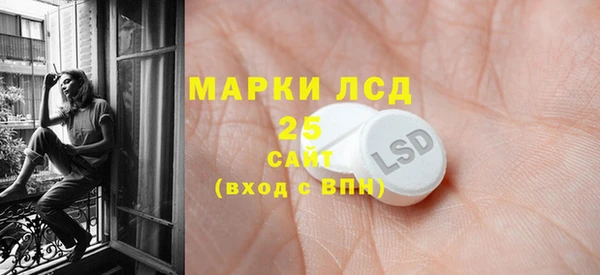 кокаин премиум Богданович