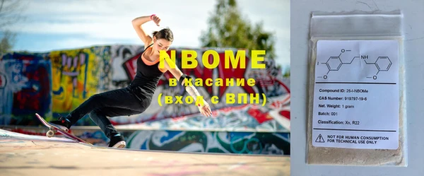 метамфетамин Богородицк