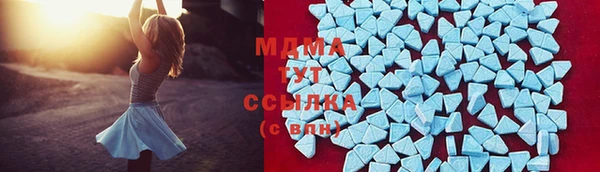 кристаллы Богородск