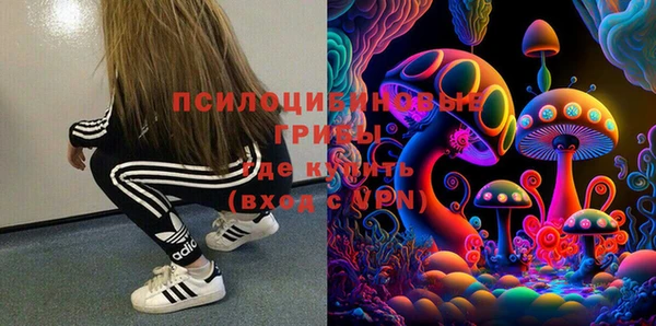 кристаллы Богородск