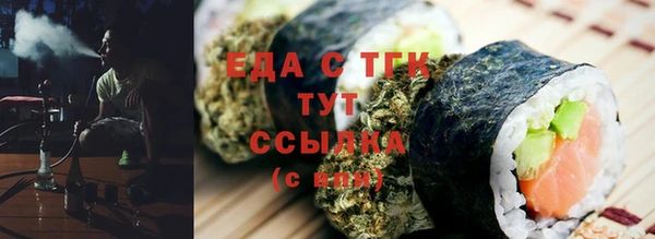 кристаллы Богородск
