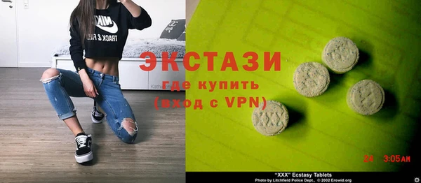 метамфетамин Богородицк