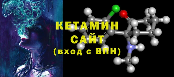метамфетамин Богородицк