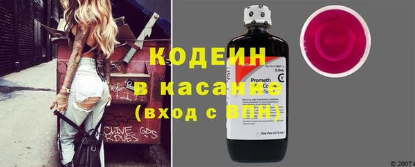 кристаллы Богородск