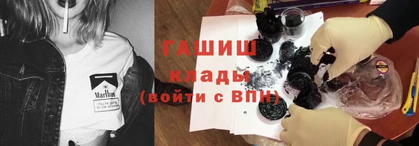 метамфетамин Богородицк