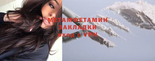 кокаин премиум Богданович