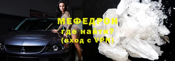 кристаллы Богородск