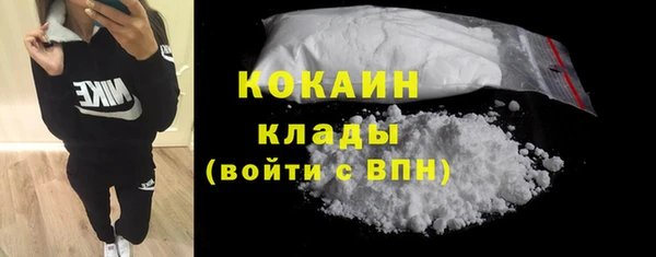 кристаллы Богородск