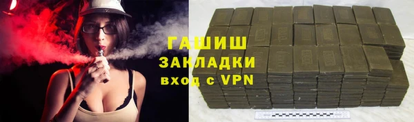 кристаллы Богородск