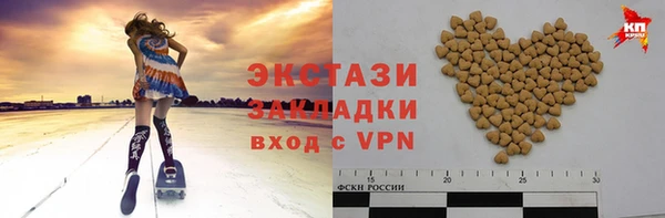 метамфетамин Богородицк