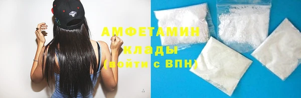 метамфетамин Богородицк