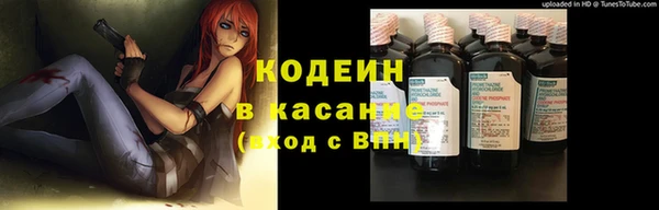 кристаллы Богородск