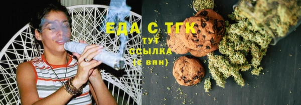 метамфетамин Богородицк