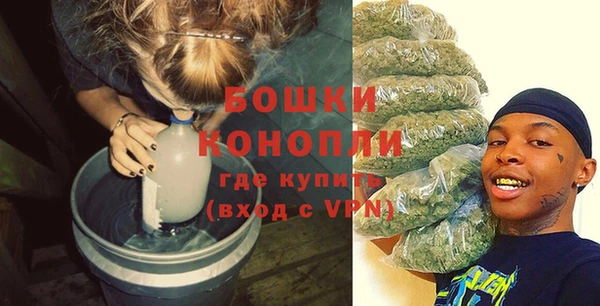 метамфетамин Богородицк