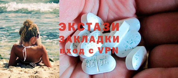 кристаллы Богородск