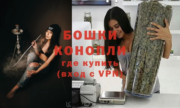 кристаллы Богородск