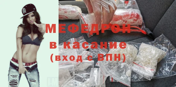 кокаин премиум Богданович