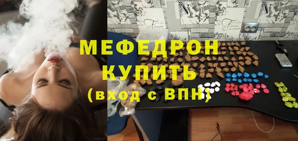 метамфетамин Богородицк