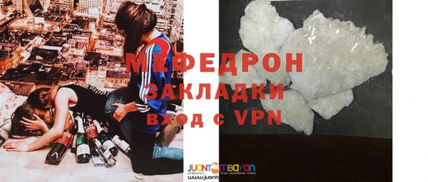 кристаллы Богородск