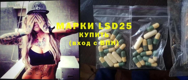 кристаллы Богородск