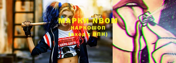 кокаин премиум Богданович