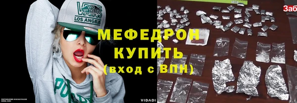 гашишное масло Беломорск