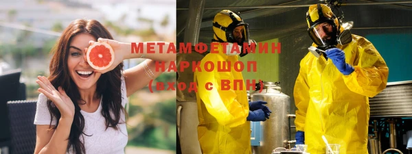 метамфетамин Богородицк