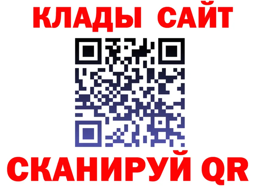 АМФ VHQ ТОР площадка кракен Ногинск