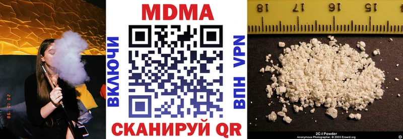 MDMA VHQ  дарнет шоп  Ногинск 