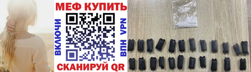 даркнет как зайти  наркота  Ногинск  МЕФ VHQ 