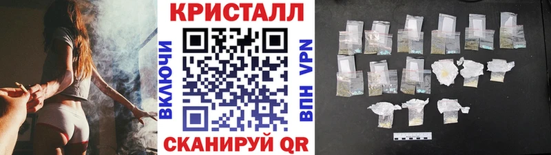 Метамфетамин Methamphetamine  Ногинск 