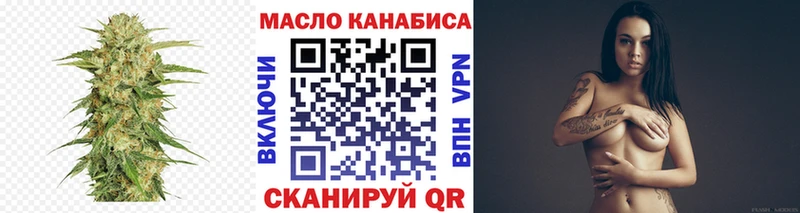 ТГК Wax  Ногинск 