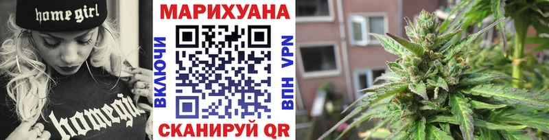 сайты даркнета официальный сайт  Ногинск  Канабис тримм  закладка  МЕГА как зайти 
